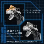 Zoids bouwpakket – AZ-17DX Ultra Saurus Gravity Cannon Deluxe 58 cm 8