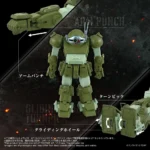 Armored Trooper Votoms Action Figure – Toyrise AT-12 Scope Dog 3