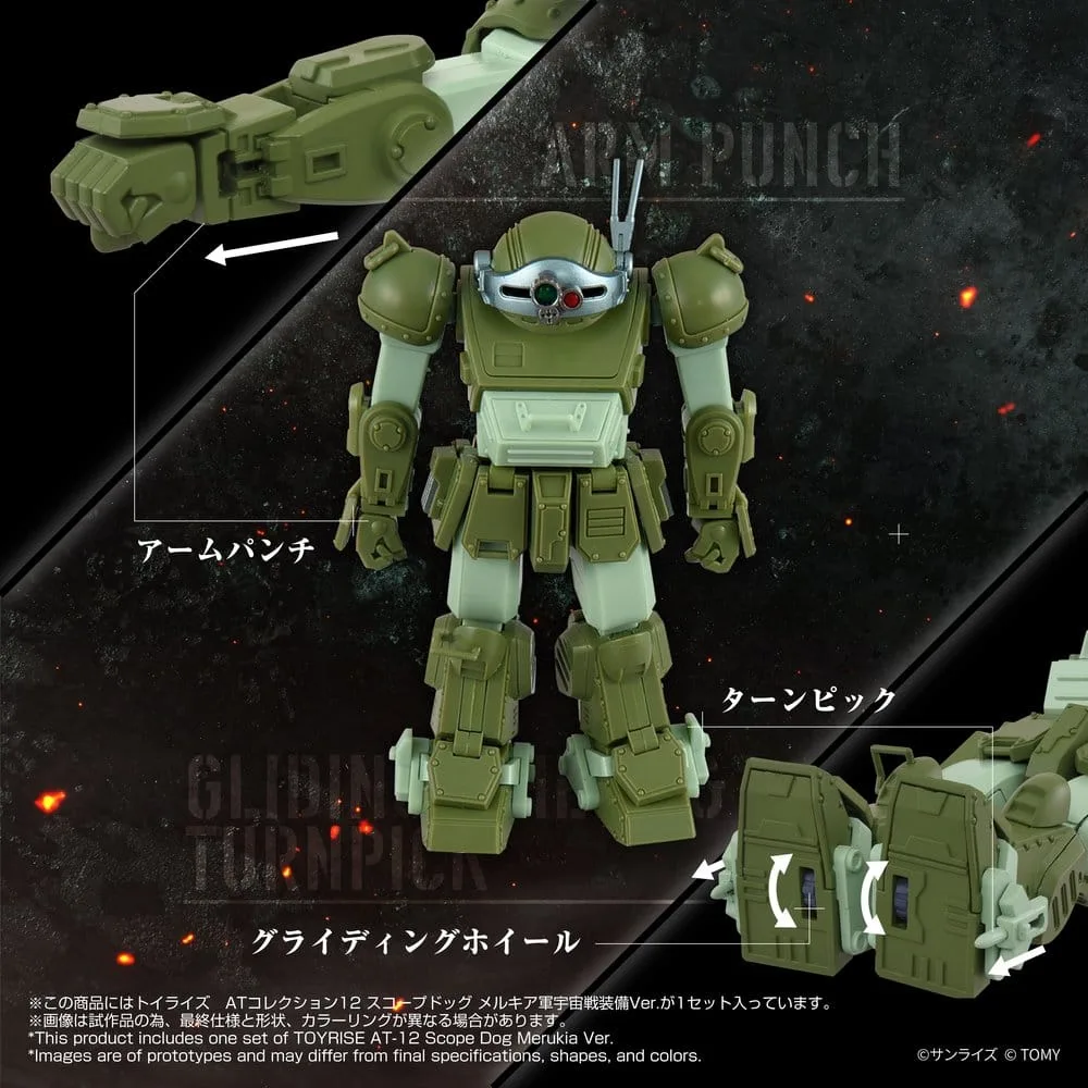 Armored Trooper Votoms Action Figure – Toyrise AT-12 Scope Dog 3
