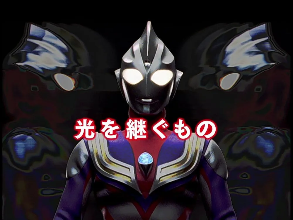 Ultraman Tiga Action Figure – Golza 30th Anniversary 15 cm 8