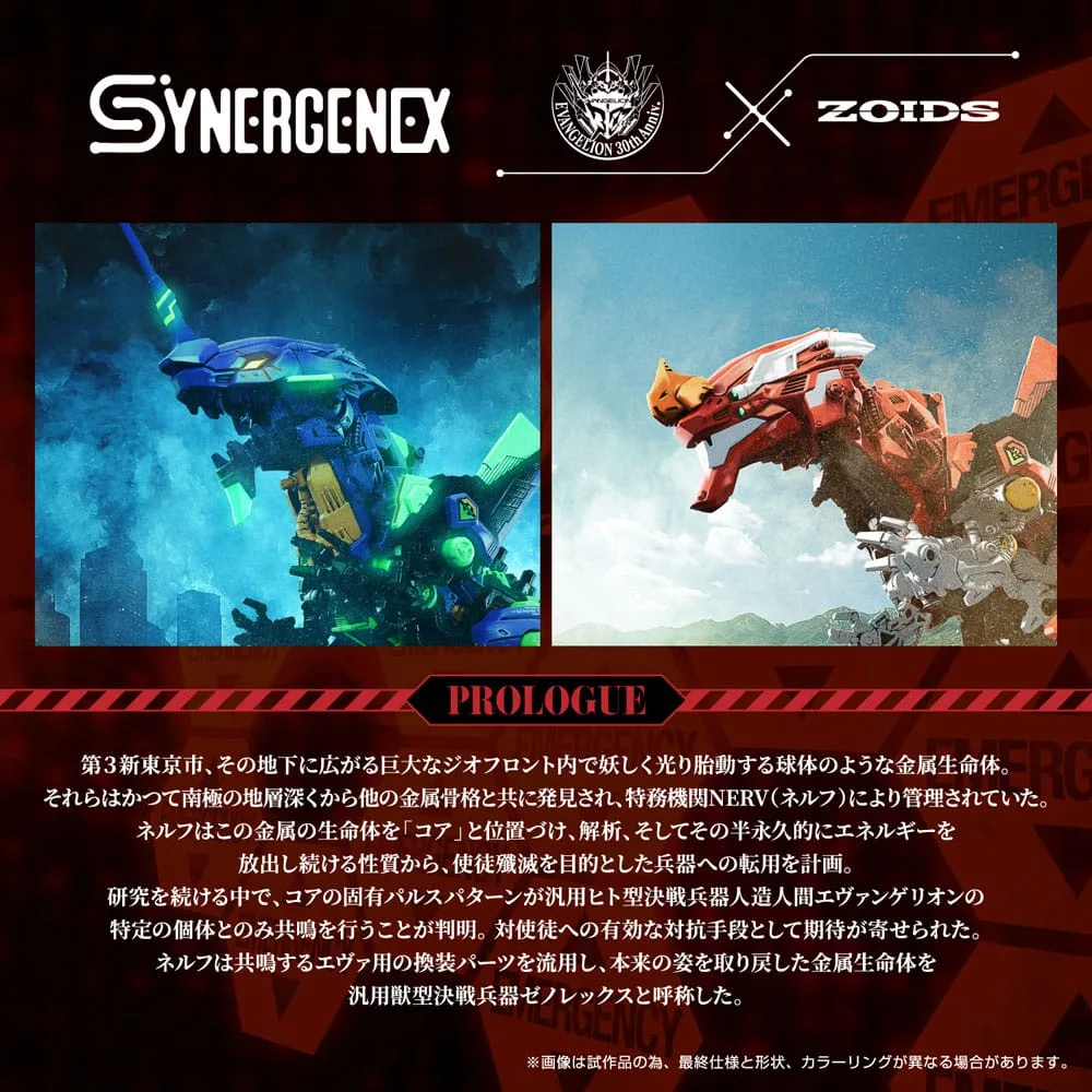 Evangelion x Zoids bouwmodel – Xeno Rex Production Model-02 31 cm 8