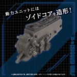 Zoids Plastic Model Kit – AZ-11 Command Wolf 1:72 20 cm 6