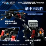 Zoids Modelbouwset – Command Wolf Irvine Special 1/100 16 cm 7