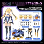 Zoids Model Kit – MV-01 Ao Kiriyama & Blade Liger 17 cm 10