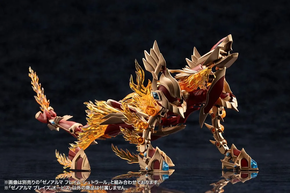 Arcanadea Model Kit – XenoAlma Blaze Ophis 26 cm 14