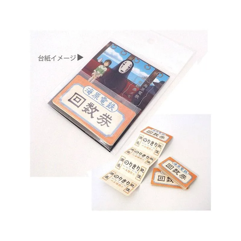 Spirited Away Notizblock – Zugticket-Motiv 4,5 x 5 cm 4