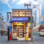 Miniature House Model Kit – Beika-cho Convenience Store 22 x 15 cm 18