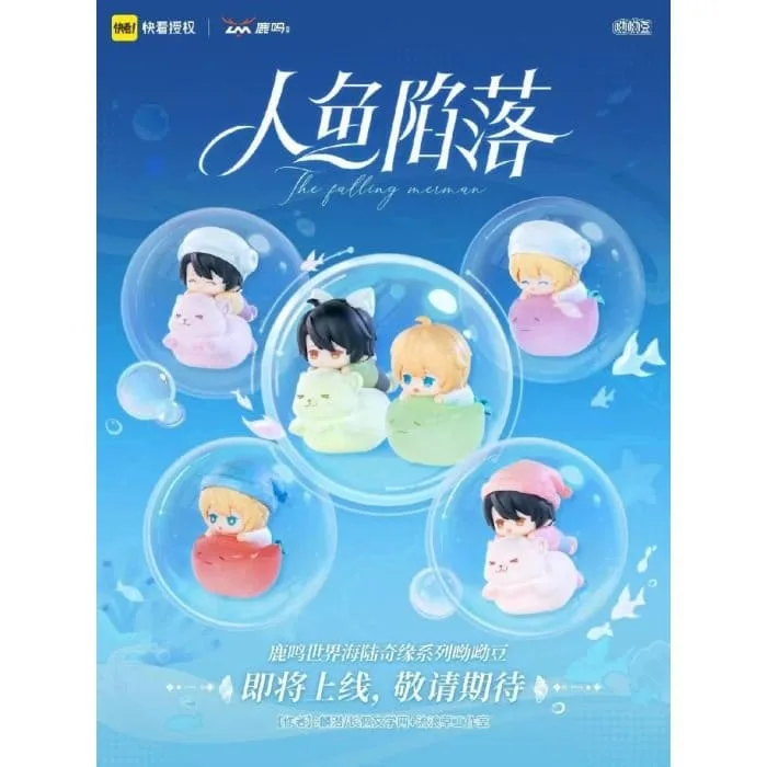 The Falling Merman Mini Figures – Luming World 12-Box Display 5 cm 2