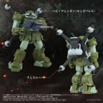 Armored Trooper Votoms Action Figure – Toyrise AT-12 Scope Dog 9