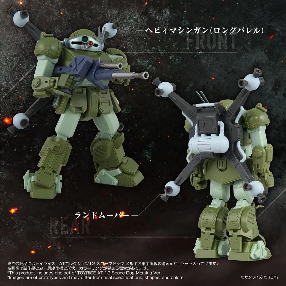 Armored Trooper Votoms Action Figure – Toyrise AT-12 Scope Dog 9