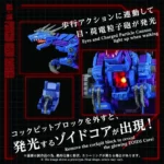 Zoids Model Kit – AZ-15 Psycho Geno Saurer 1/72 Scale 32 cm 3