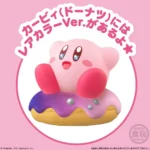 Kirby Mini Figures – Friends Wave 5 Display of 12 6 cm 7