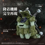 Armored Trooper Votoms Action Figure – Toyrise AT-12 Scope Dog 8