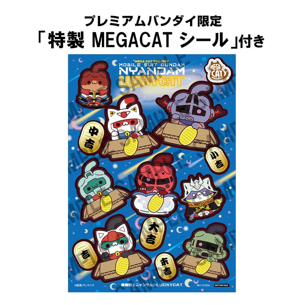 Mobile Suit Gundam Figures – Mega Cat Project Luckycat 6-Pack 6 cm 9