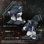 Armored Trooper Votoms Action Figure – Zwerg Wetlands Leg 7 cm 6