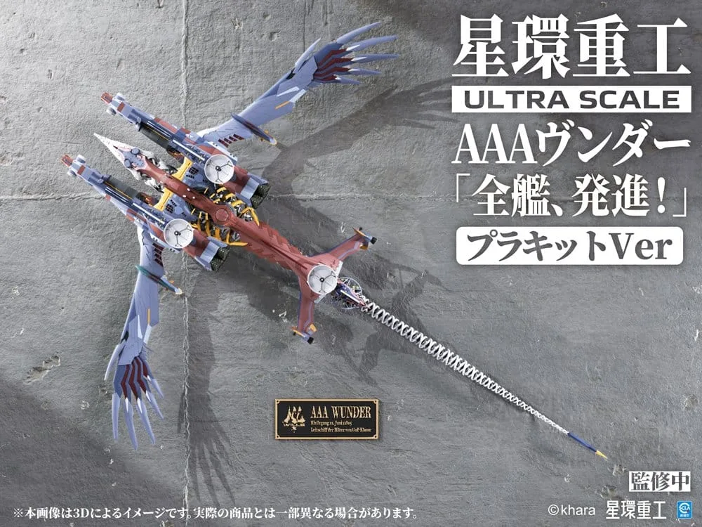 Evangelion Model Kit – AAA Wunder Deluxe 103 cm 2