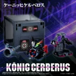 Super B-Daman Action Figure – Konig Cerberus and Case Set 7