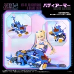Zoids Model Kit – MV-01 Ao Kiriyama & Blade Liger 17 cm 5