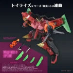 GaoGaiGar Accessory Set – Toyrise Gao Machines Renais Version 6