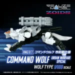 Zoids Model Kit – RMZ-017 Command Wolf Urban Warfare Special 1/100 9