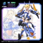 Zoids Model Kit – MV-01 Ao Kiriyama & Blade Liger 17 cm 2