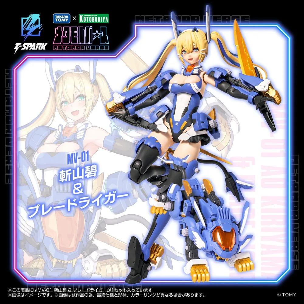 Zoids Model Kit – MV-01 Ao Kiriyama & Blade Liger 17 cm 2