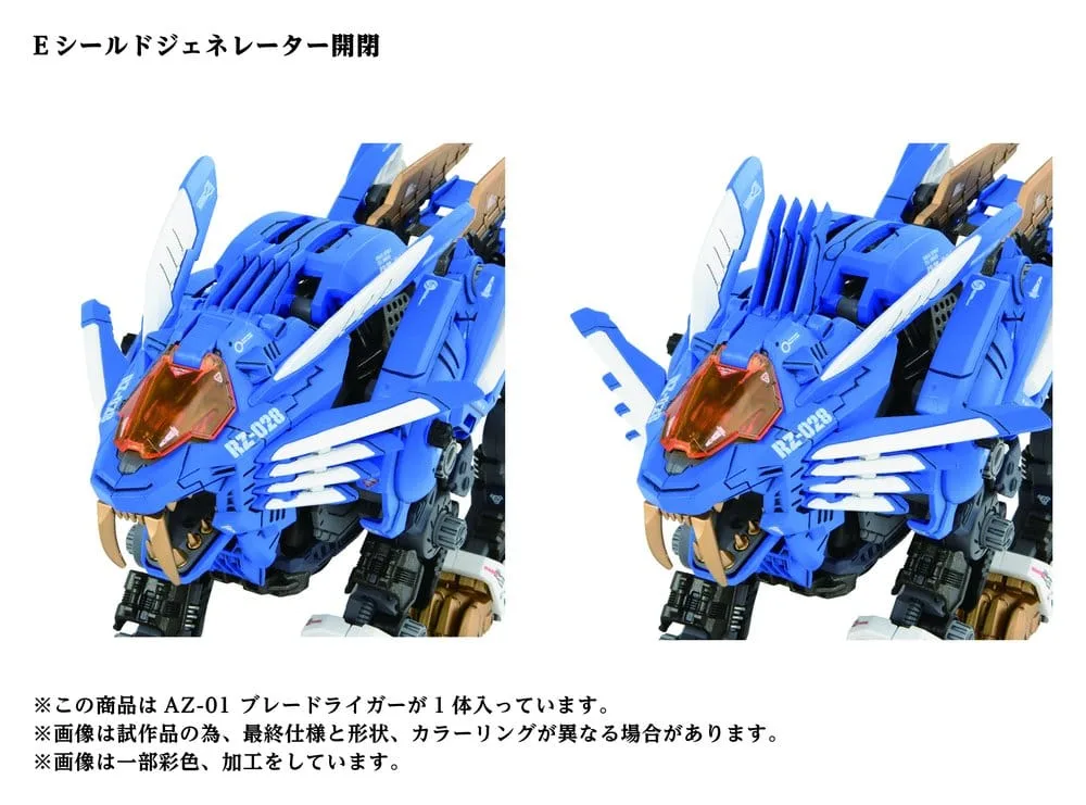 Zoids Plastic Model Kit – AZ-01 Blade Liger 1/72 Scale 3