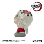Demon Slayer Beeldje – Look Up Douma 11 cm 4