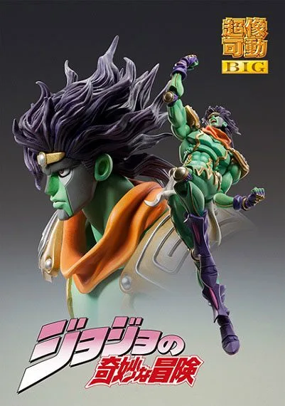 JoJo’s Bizarre Adventure Action Figure – Star Platinum 25 cm 4