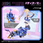 Zoids Model Kit – MV-01 Ao Kiriyama & Blade Liger 17 cm 4