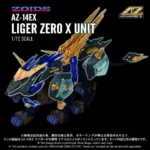 Zoids Model Kit – AZ-14EX Liger Zero X Unit 1/72 7