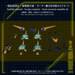 Zoids Model Kit – AZ-14EX Liger Zero X Unit 1/72 2