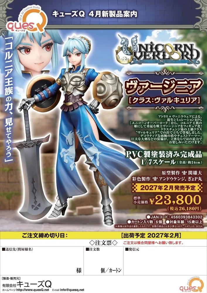 Unicorn Overlord PVC Statue – Virginia Class Valkyria 24 cm 14