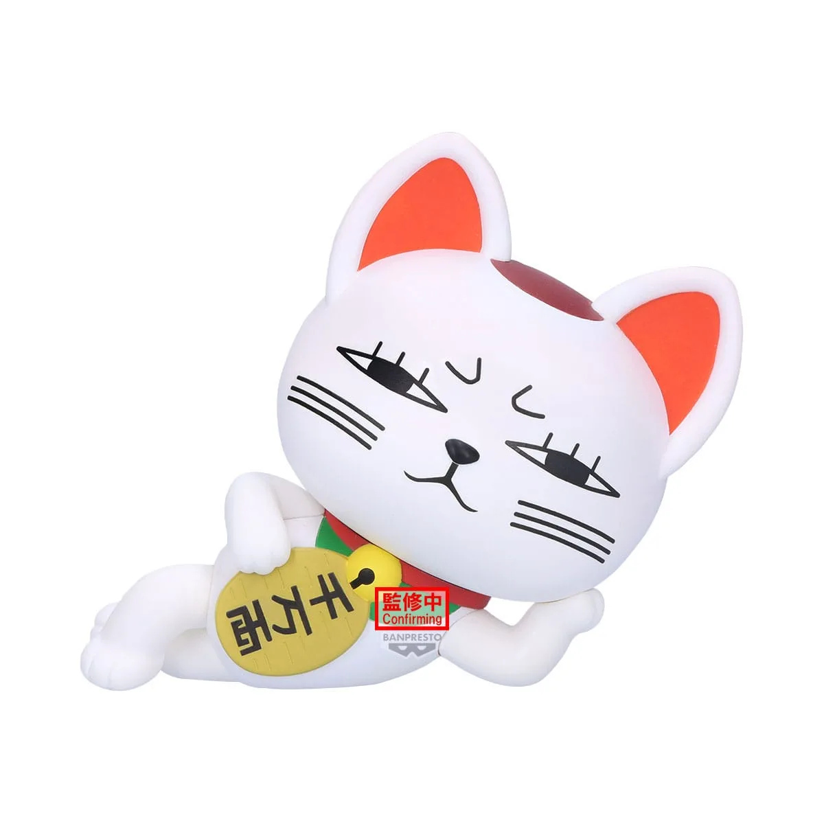 Dandadan PVC Statue – Turbo Granny Beckoning Cat 14 cm