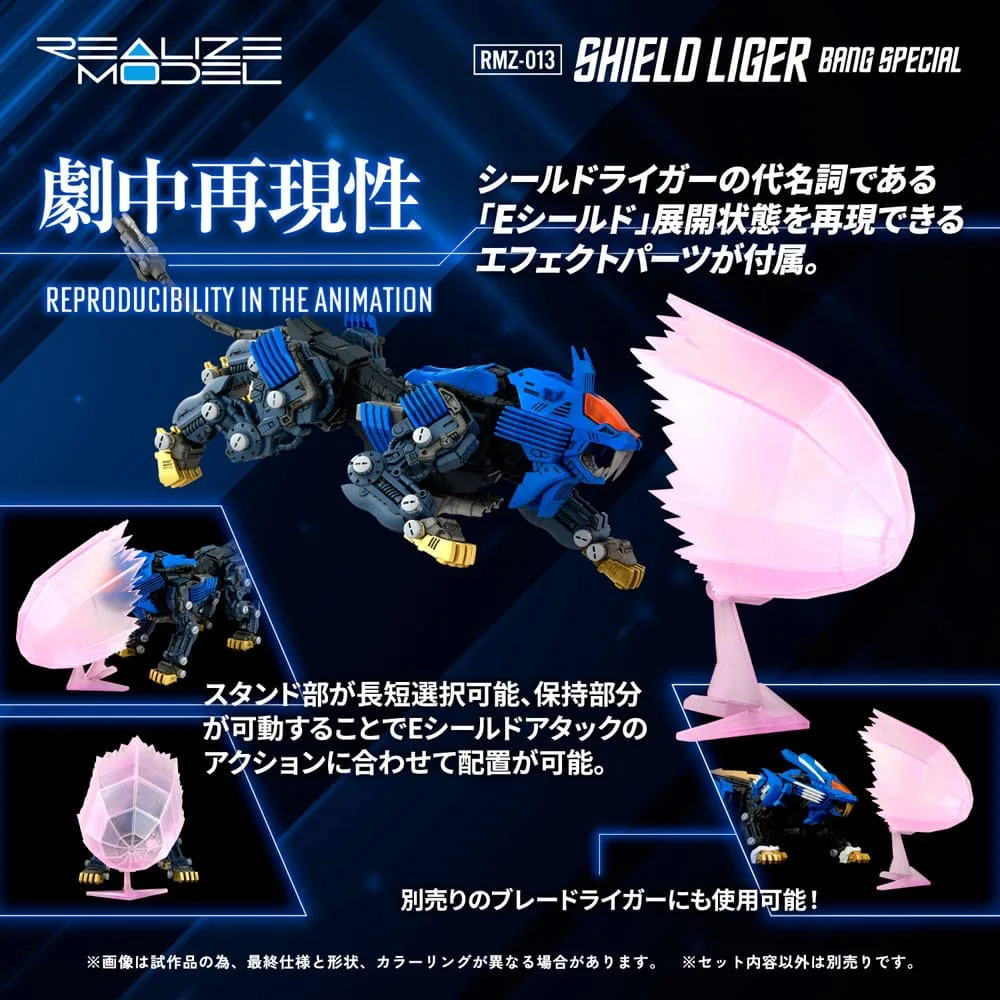 Zoids Model Kit – RMZ-013 Shield Liger Bang Special 25 cm 4