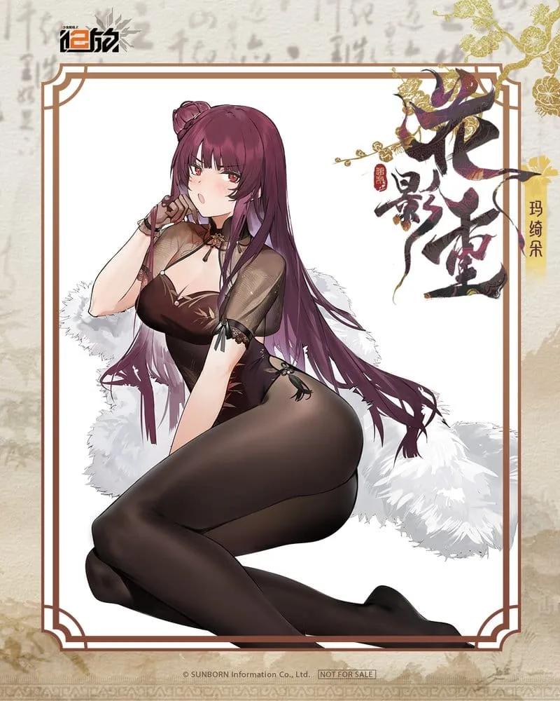 Girls' Frontline 2: Exilium Sammelfigur – Makiatto 1:6 13 cm 23