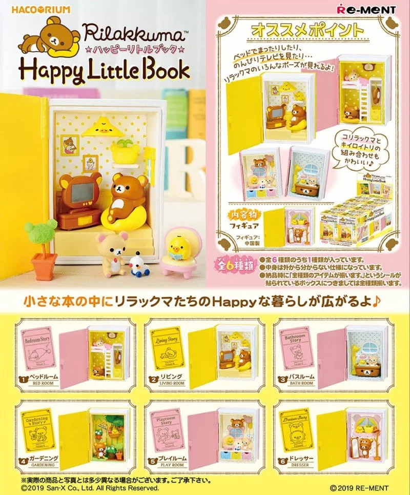 Rilakkuma Mini Figures – Happy Little Book Display of 6