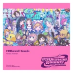 Final Fantasy Music CD – SQkawaii Sounds 1