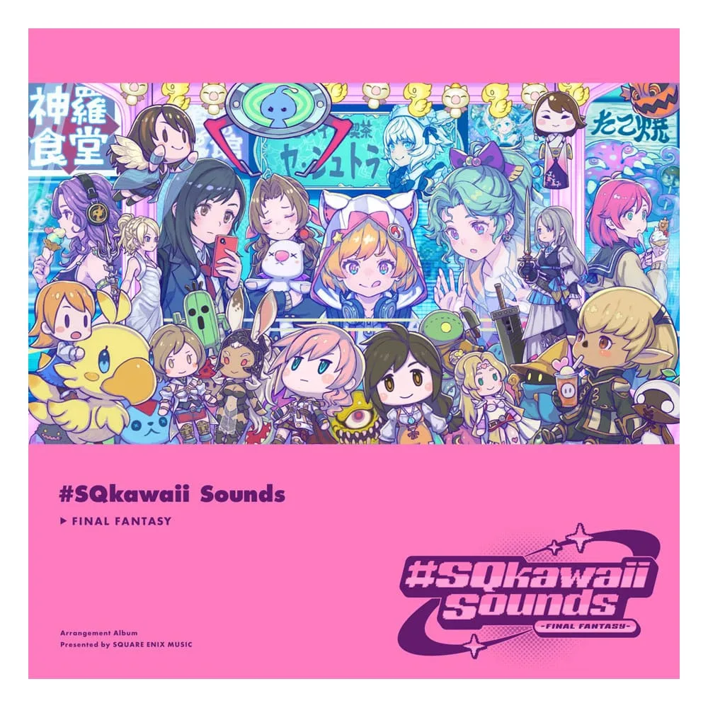 Final Fantasy Music CD – SQkawaii Sounds
