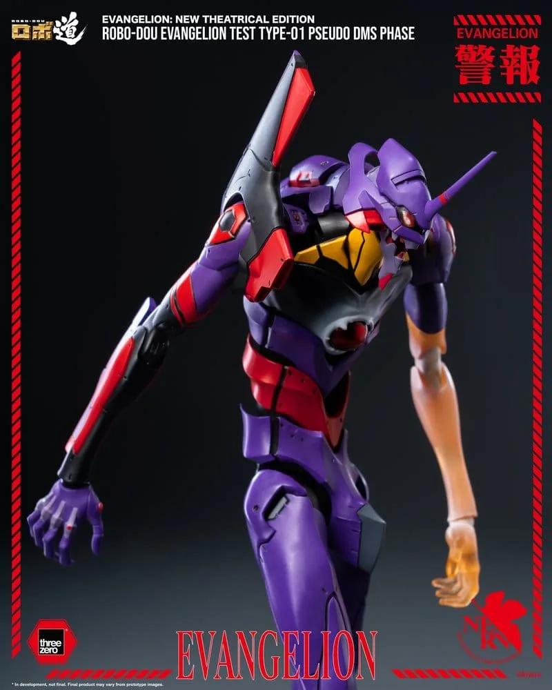Evangelion Action Figure – Test Type-01 Pseudo DMS Phase 25 cm 17