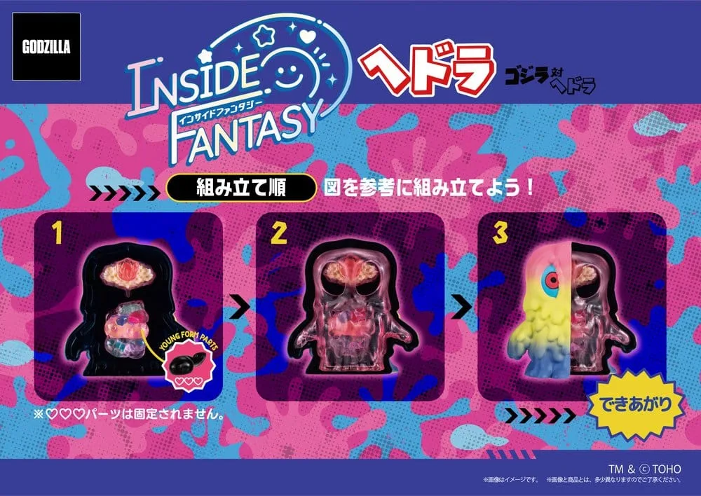 Godzilla Mini Figures – Hedorah Inside Fantasy 4 Blind Boxes 10
