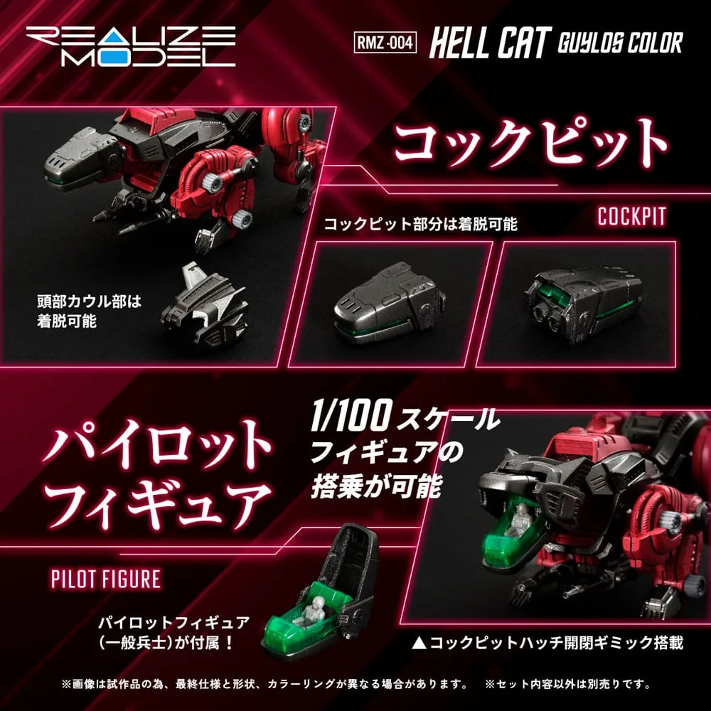 Zoids modelbouwpakket – RMZ-004 Hellcat Guylos Color 13 cm 9