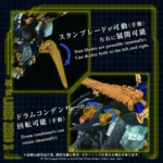 Zoids Model Kit – AZ-14 Liger Zero X 43 cm 7