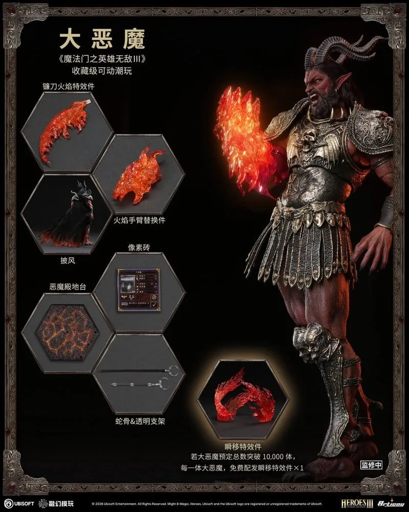 Heroes of Might and Magic III Figure – Arch Devil Deluxe 1/12 15 cm 5