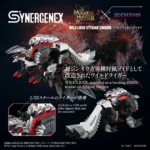 Zoids Action Figure – Wild Liger Stygian Zinogre 29 cm 3