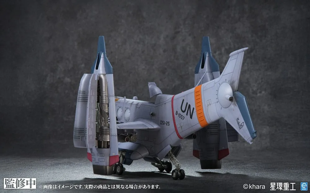 Evangelion Model – YAGR-3B UNAF VTOL Aircraft 1/72 14 cm 8