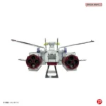 Mobile Suit Gundam Metal Model Kit – White Base 6 cm 5