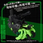 Zoids Bouwpakket – AZ-10EX Sea Panther Guylos 1/72 6