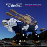 Zoids Model Kit – RMZ-021 Shield Liger MK-2 1/100 25 cm 3