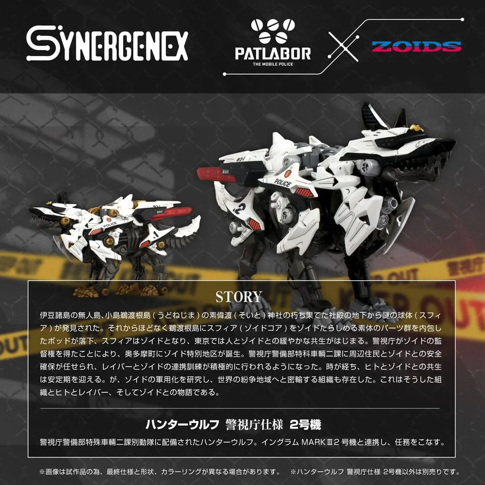 Patlabor Model Kit – Hunter Wolf Second Model 28 cm 3